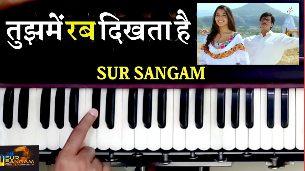 Tujhme Me Rab Dikhta Hai - Harmonium Sur Sangam  || Harmonium Dhun ||