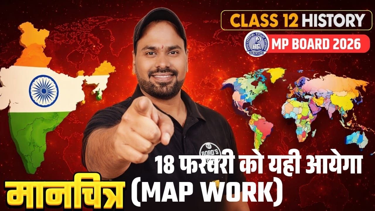 Class 12 History Map Work One Shot | MP Board 2026 Full Map Revision Live | Bordsbees