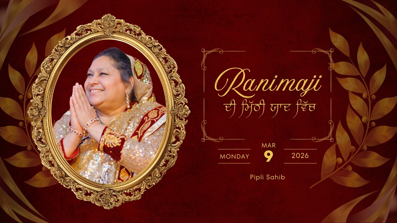 Live Kirtan from Pipli Sahib, India | 09Mar26m | Neeldhari Samparda | Bhai Nirmal Singh Ji Khalsa