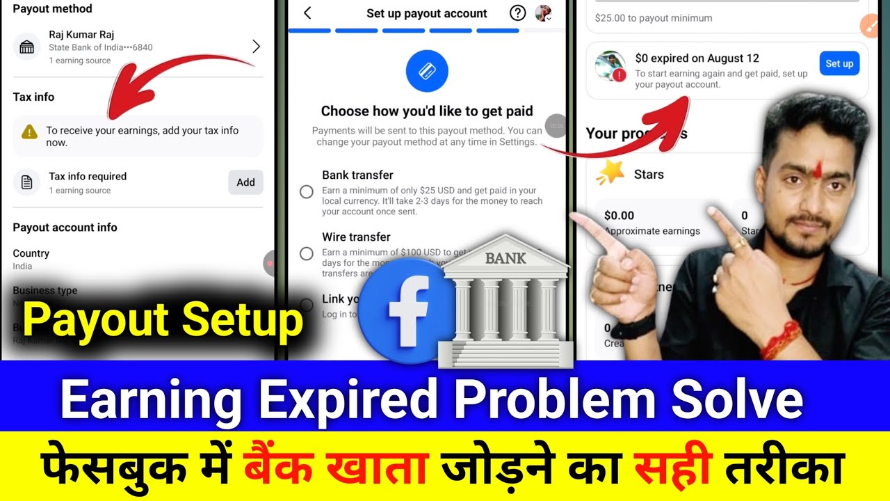 Add Your Tax Info to Get Paid Facebook | To Receive your Earnings add your tax information facebook