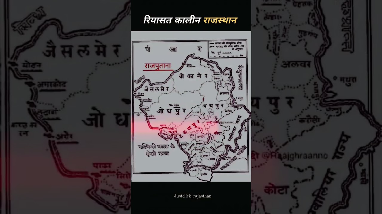 #Rajasthan_ka_1000000000000000000_salo_itihashik_