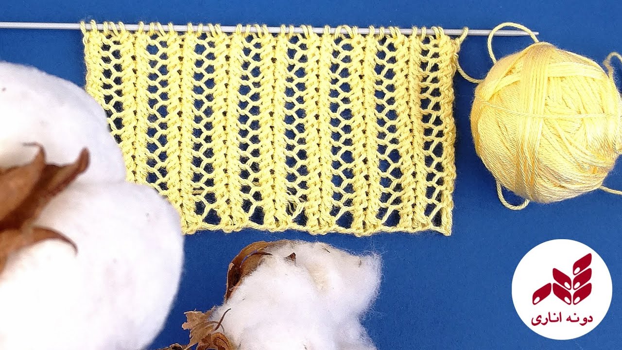 آسانترین و شیکترین پترن دومیل برای مبتدیها🌻✔️✔️dooneanari #knitting دونه اناری #مبتدی #مدل #دخترونه