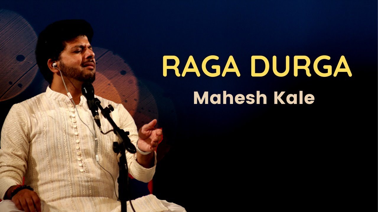Raga Durga | Mahesh Kale | Sakhi Mori | राग दुर्गा । सखी मोरी रूमझूम । महेश काळे