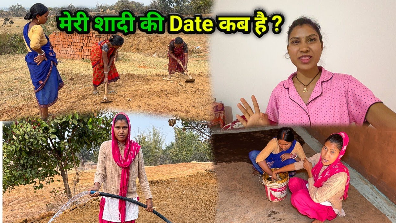 शादी का Final Date ? कब है | शादी में परेशानी बढ़ गई | Sonam Priya Vlogs
