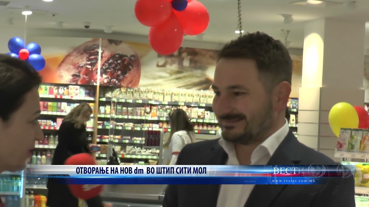 ОТВОРАЊЕ НА НОВ dm  ВО ШТИП СИТИ МОЛ 26 01 2023 k
