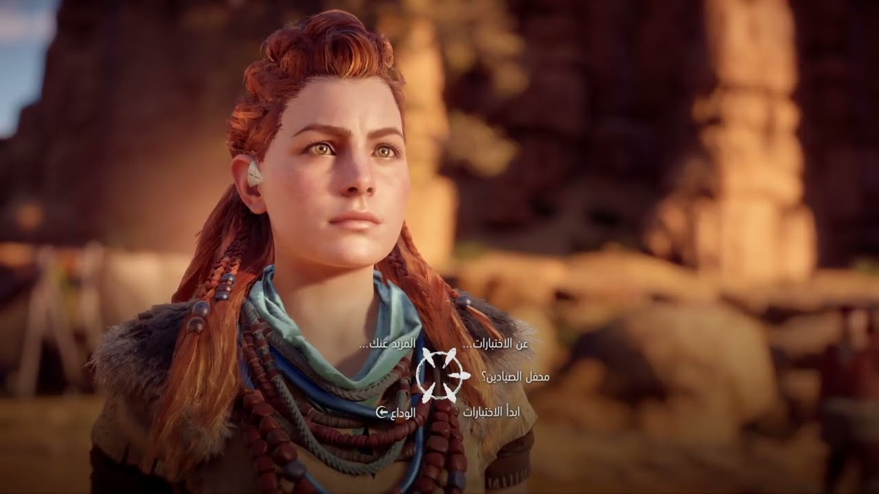 Horizon Zero Dawn: Complete Editionاليوم المقطع