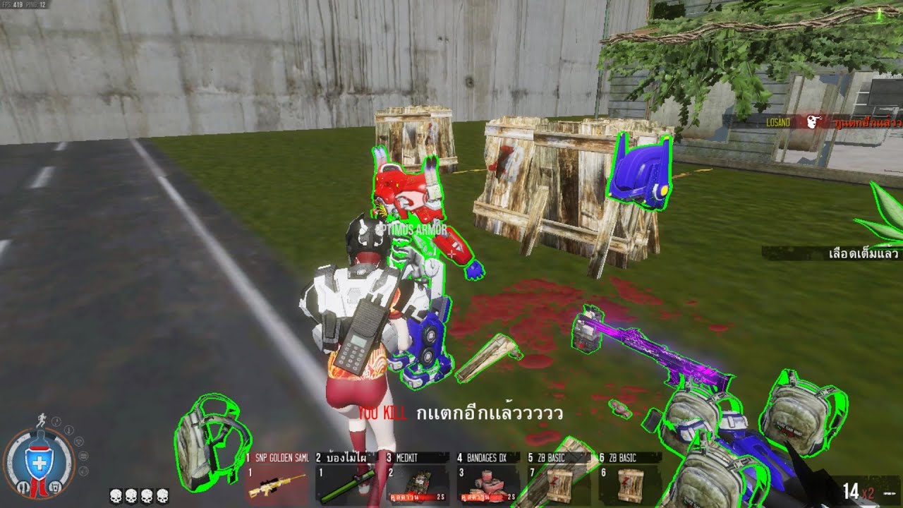WarZ SiamMMO - วอซีสยาม มีแต่ปีศาจ!!!