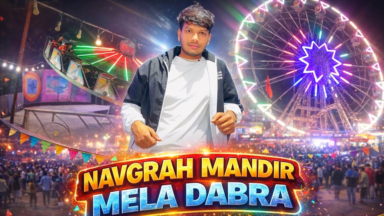 Navgrah Mandir Mela Dabra | Doston Aur Bhaiyon Ke Sath Mela Ki Yaadein | 