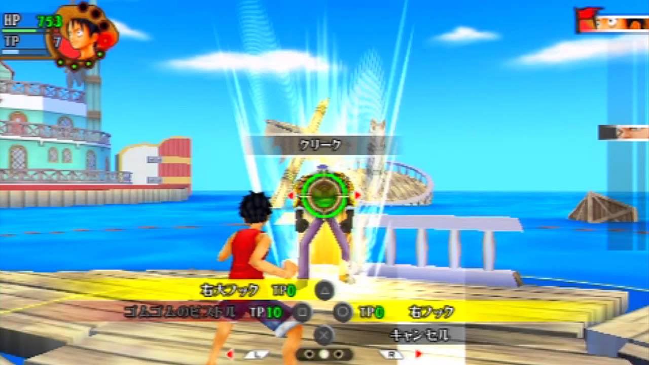 『PSP』 One Piece Romance Dawn - EP4 首領（ドン）・クリーク Don Krieg