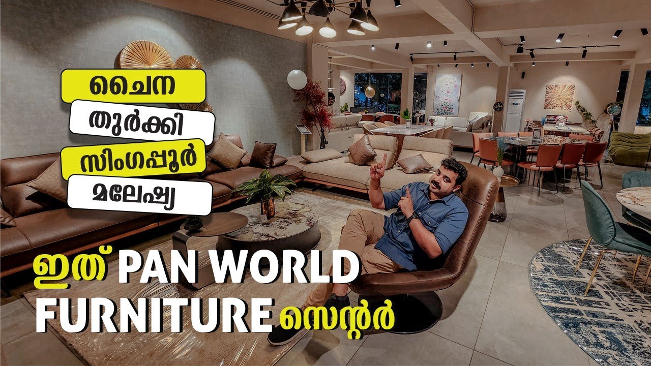 ലോകം മുഴുവനും ഒരു കുടക്കീഴിൽ; വീട് പണിക്ക് മുൻപ് ഇതൊന്ന് കണ്ടോളൂ| IDL HOME |Come on everybody