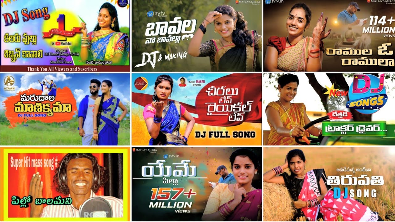 NON-STOP DJ SONGS || TELUGU TRENDING SONGS || DJ REMIX SONGS || DJ FOLK SONGS || 2K22 SONGS
