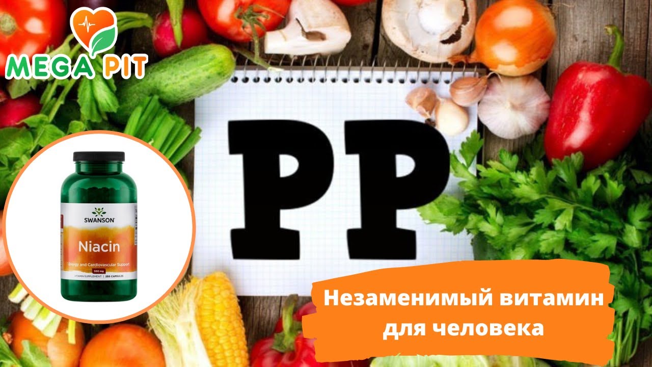 Swanson Niacin, Никотиновая кислота 500 mg, 250 капсул