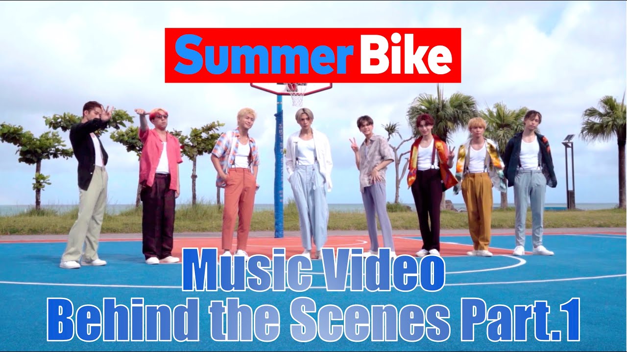 【Behind the Scenes Part.1】Summer Bike / FANTASTICS