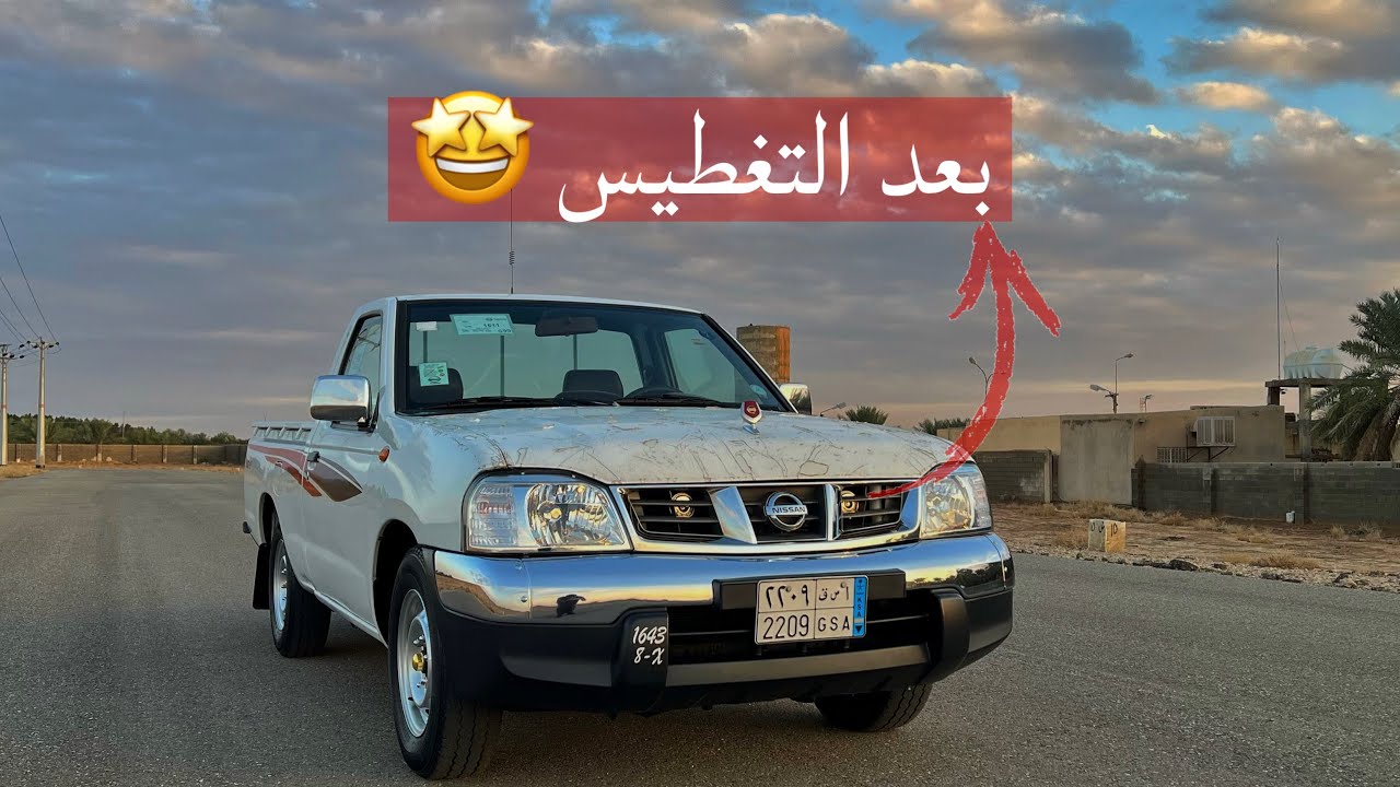 غطسنا البواري + وركبنا بوري وكاله