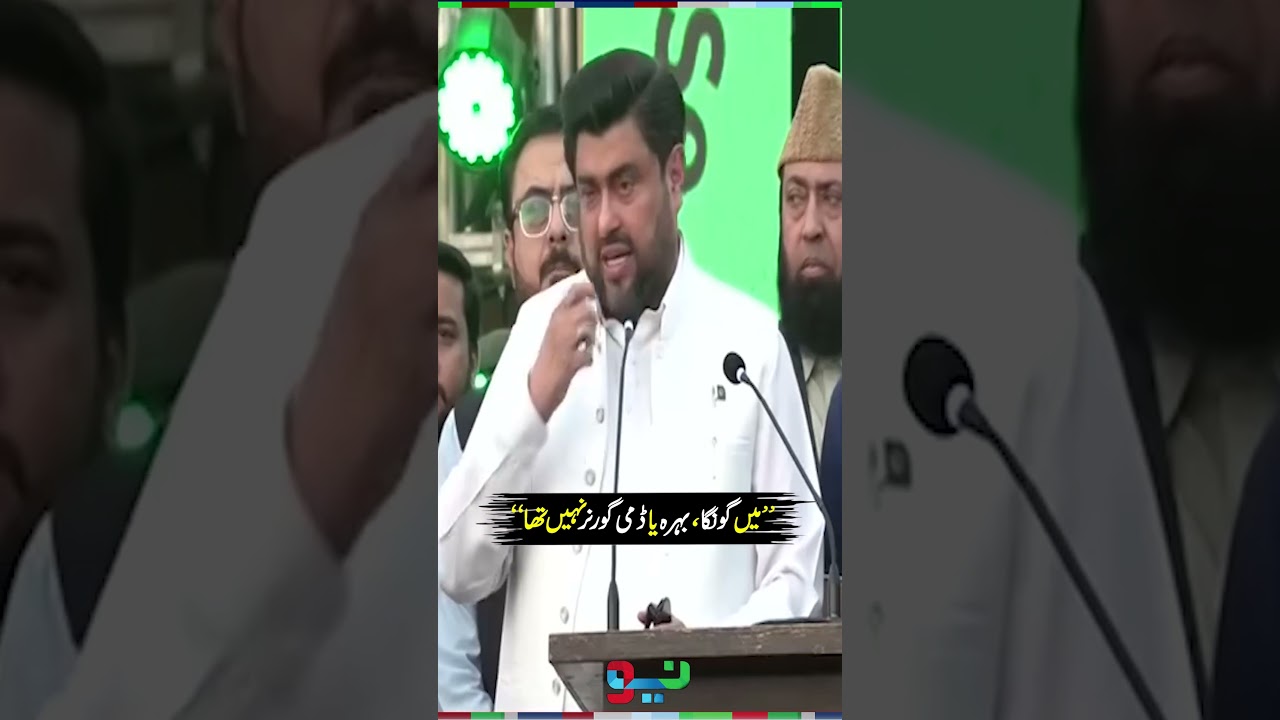 Kamran Tessori Breaks Silence - &ldquo;I Was Not a Dummy Governor&rdquo; | #kamrantessori #shorts