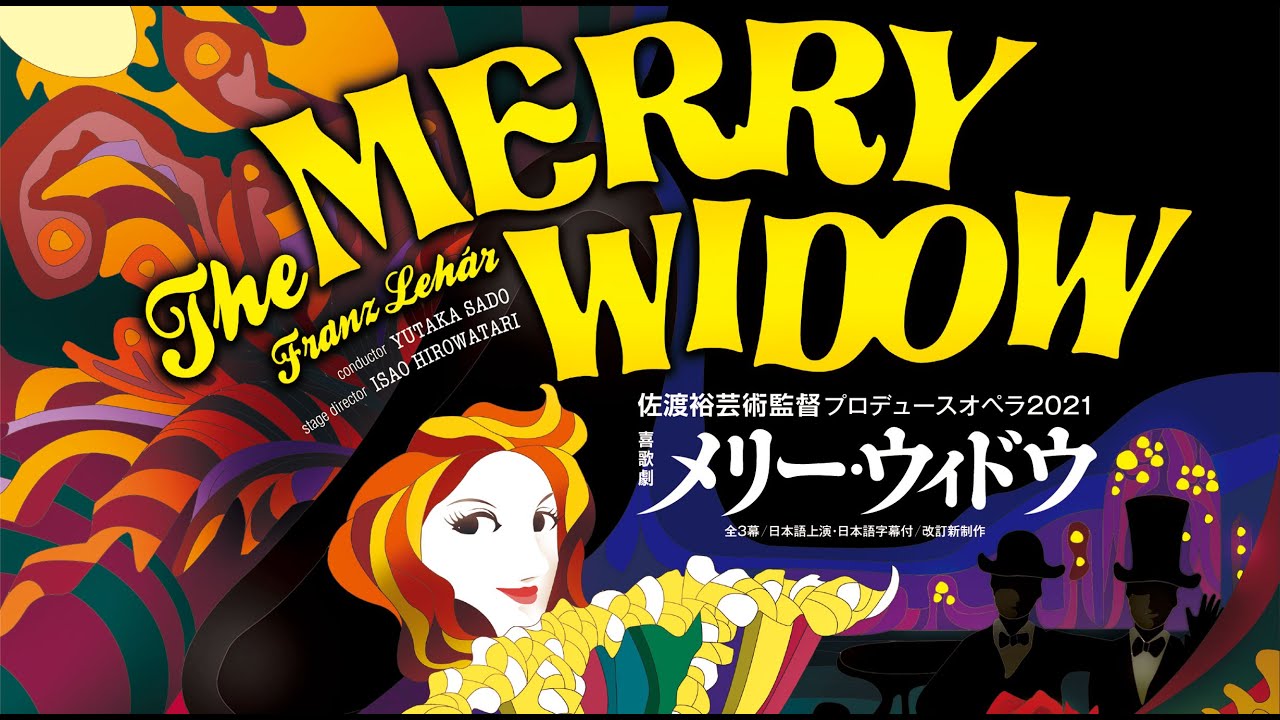 Operetta THE MERRY WIDOW, Hyogo Performing Arts Center, Japan〈for J-LODlive〉