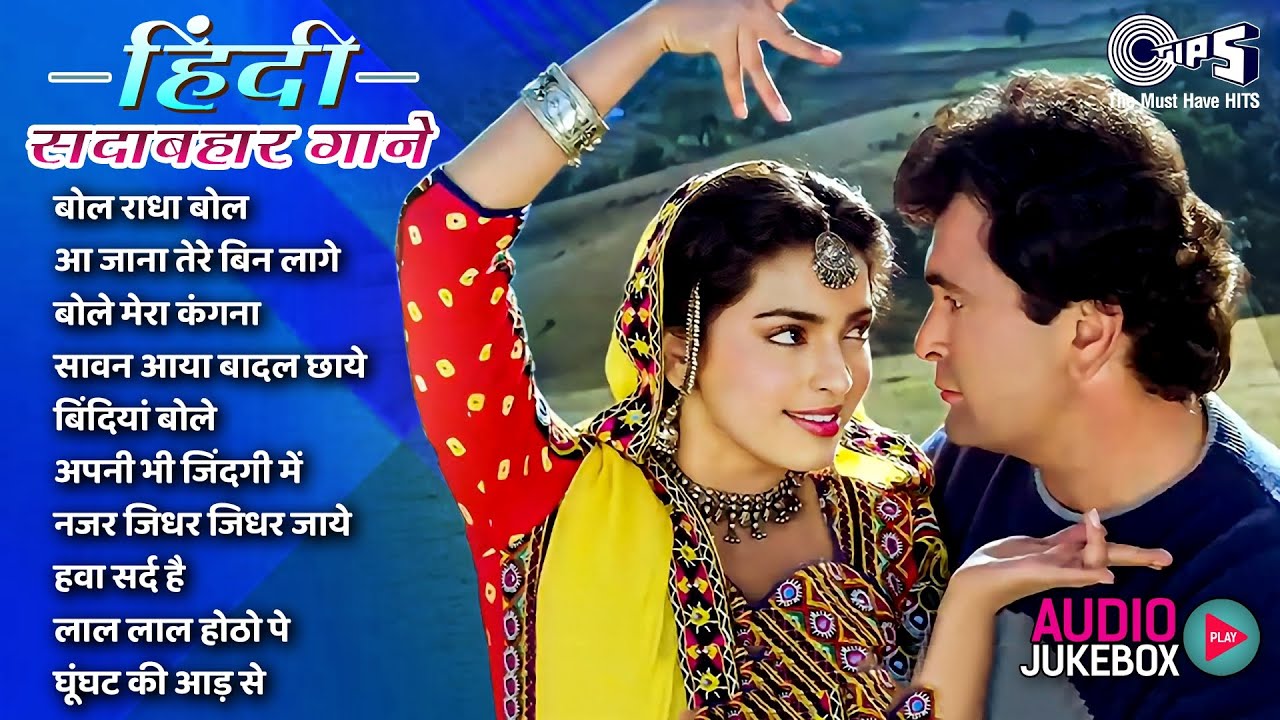 LIVE: 90's Romantic Hits Songs | 90's Evergreen Songs | Evergreen Hindi Love Hits | Hindi Sadabahar