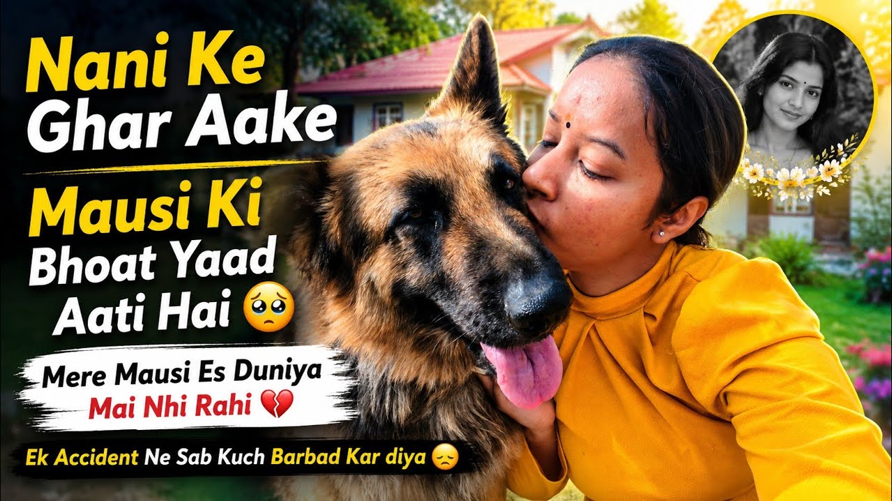 Meri Mausi Etni Kam Umar Mai Bhagwan Ji Ko Pyari Ho Gai😭❤️‍🩹|| Ye Dukh Kabhi Kisi Maa Ko Na Mile😔💔||