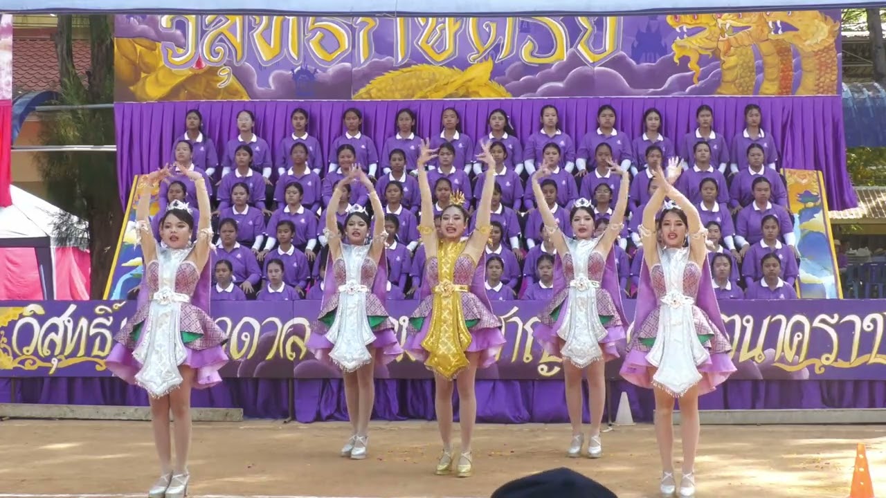 ผู้นำเชียร์ ม.ปลาย คณะวิสุทธิกษัตรีย์ (ไอเดีย)
