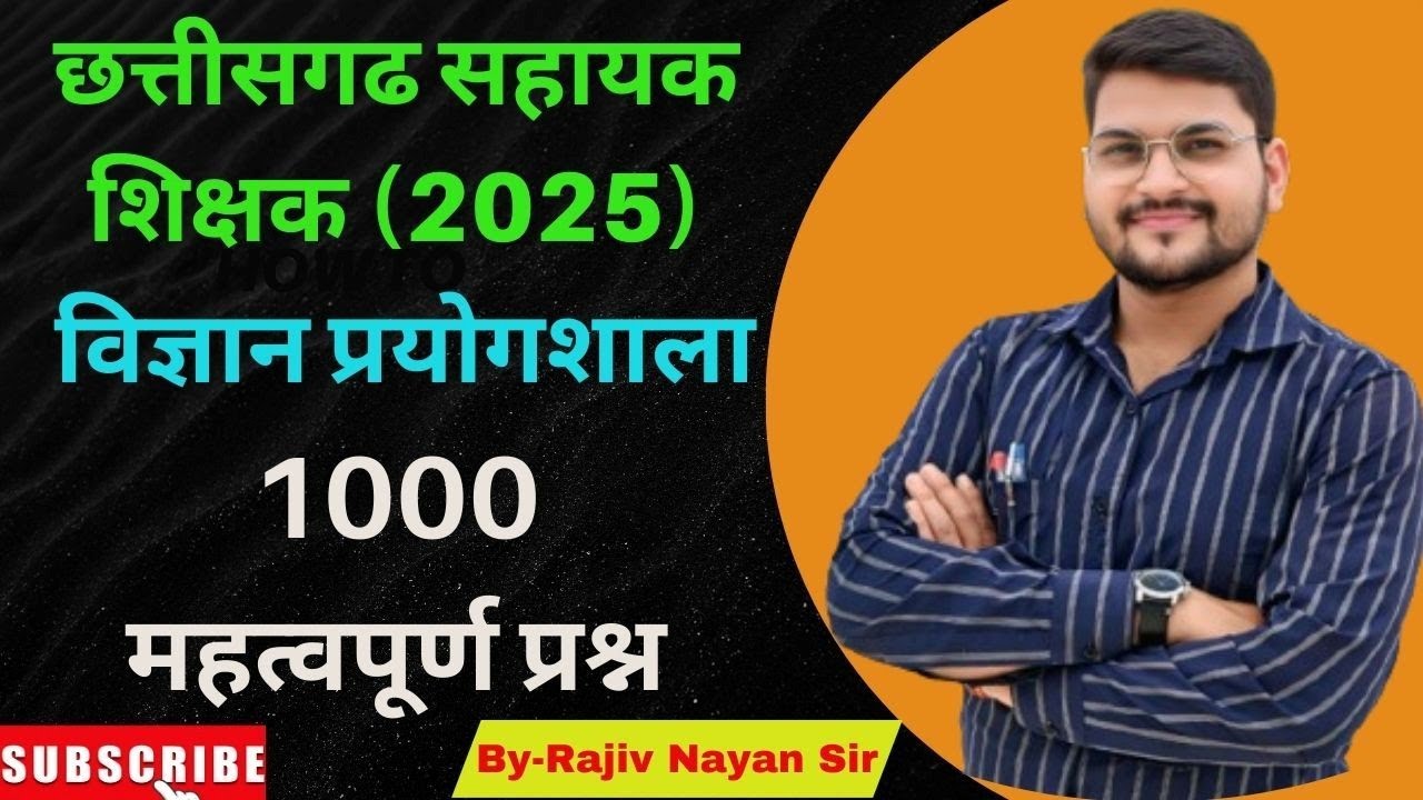 CG Lab Attendant 2025 Exam Preparation#1000+ Important Questions with Explanation #महत्वपूर्ण प्रश्न