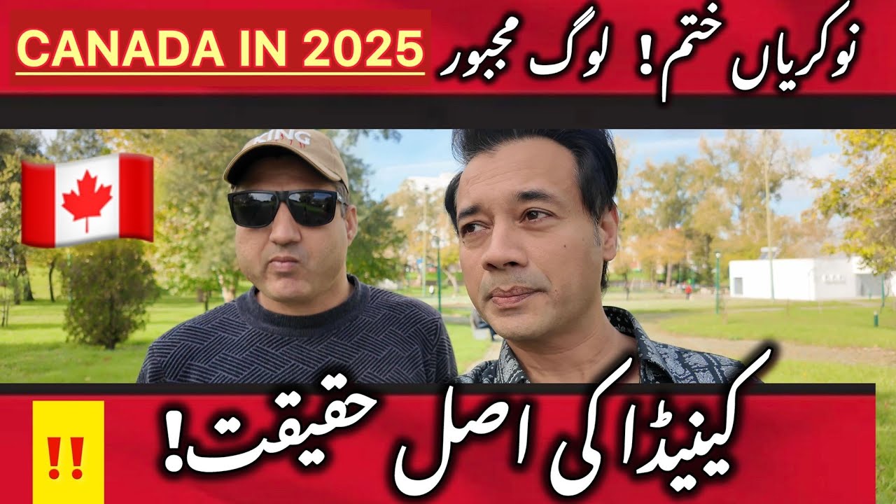 Canada Immigration Ki Haqeeqat | Job Crisis, Struggle & Reality Check 2025
