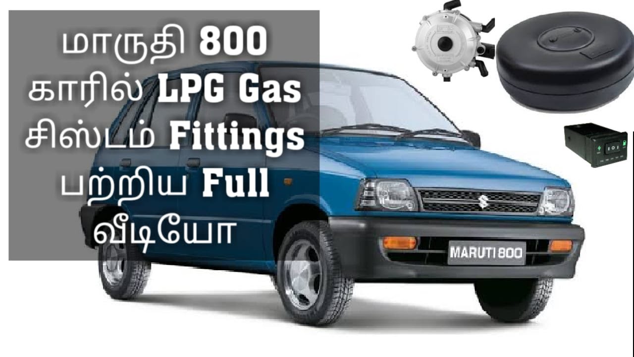 maruti 800  carburetor type lpg conversion kit install and explain the working | #lpgandpetrol