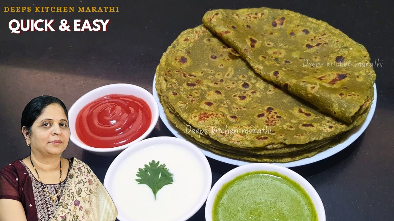 खमंग खुसखुशीत भन्नाट चवीचा पुदीना पराठा | Tasty Pudina Paratha | Deeps Kitchen Marathi