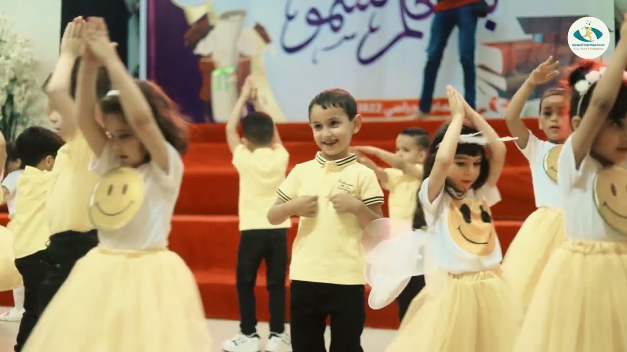 استعراض أرسم فوق شفاهي بسمة - حفل تخريج الفوج الرابع لمرحلة البستان || روضة رؤية النموذجية 2023