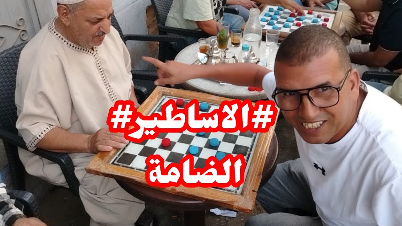 السوسي وهي السوسي اش داك لعند العبدي طنجاوي الله يصلح لكش شاهد يا مشاهدة لا تنسوا الاشتراك 