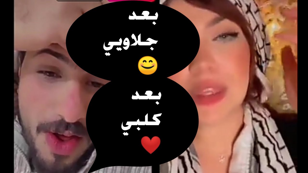 تعالو شوفو حيدر شلون خلة البنية تحبة 😂😂😂 شوفو. ترافولتا من عدة شوارب 😂😂😂❤️❤️