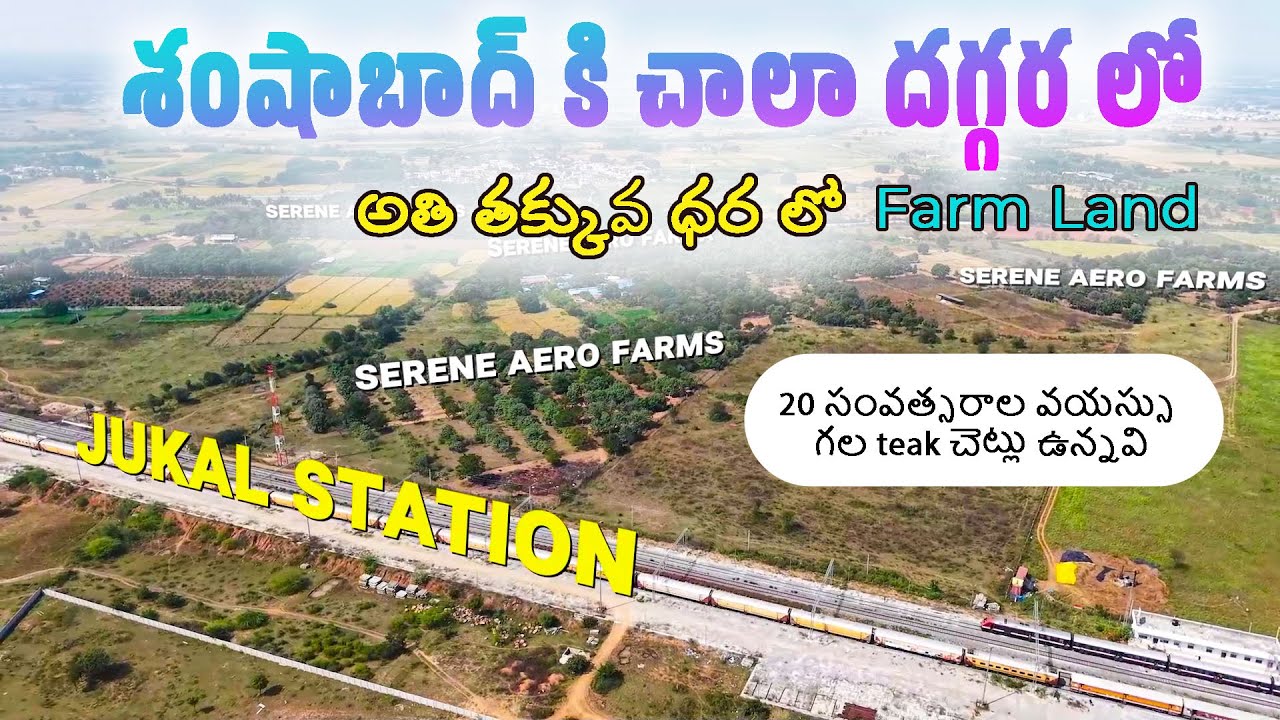 Serene Aero Farms |  Shamshabad | Near Airport