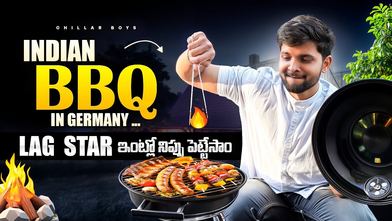 BBQ Party in Germany Ft. Chillarboy, Lagstar, AttitudeStar and Gymson. #hyderabad #telugu #comedy