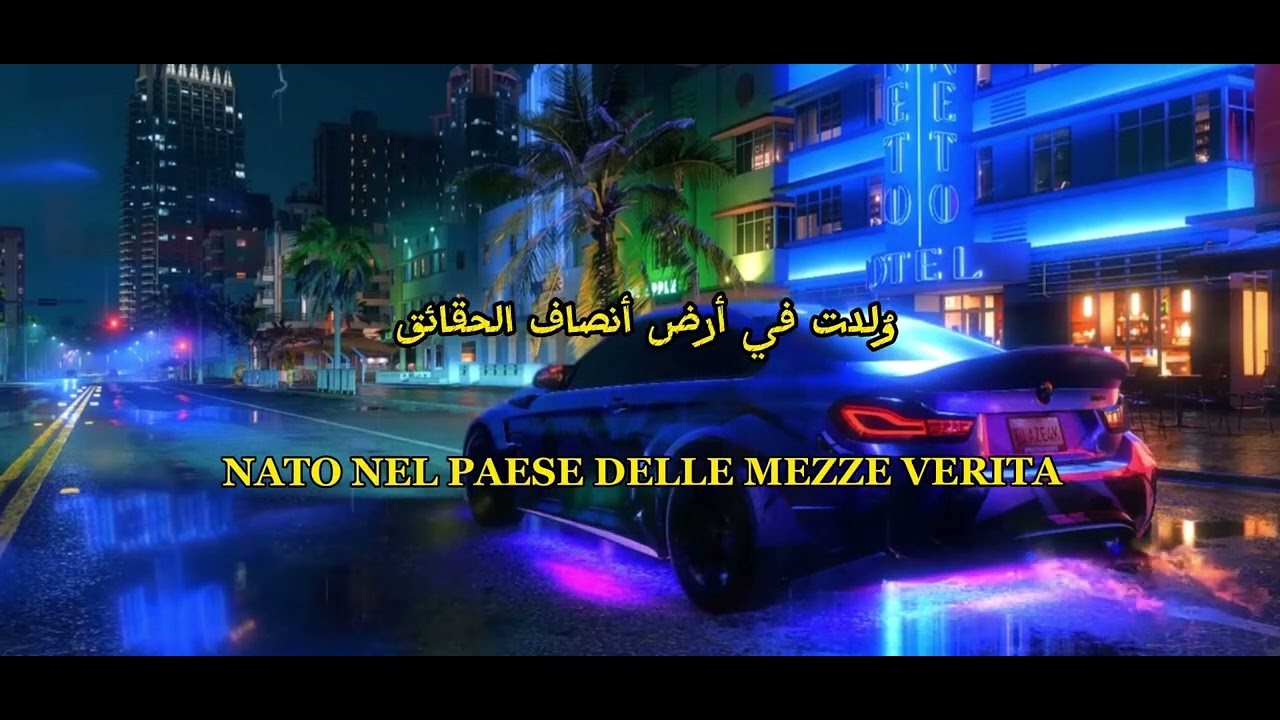 Fabri Fibra ft. Emma_ Baby Gang - In Italia 2024 (مترجمة)