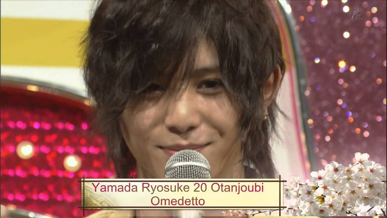 Happy 20th Birthday Yamada Ryosuke Otanjoubi Omedetto