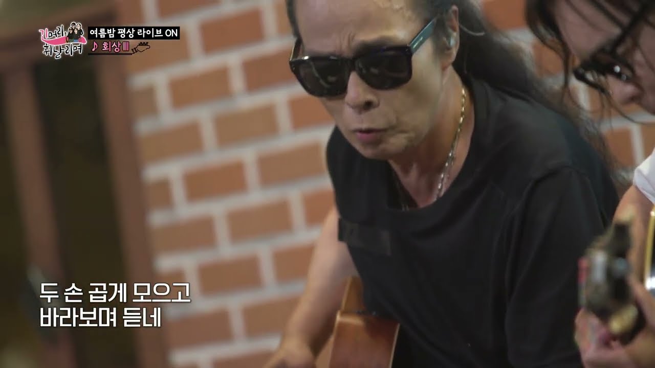 김태원 전설의 감성 발라드 〈회상3〉무대