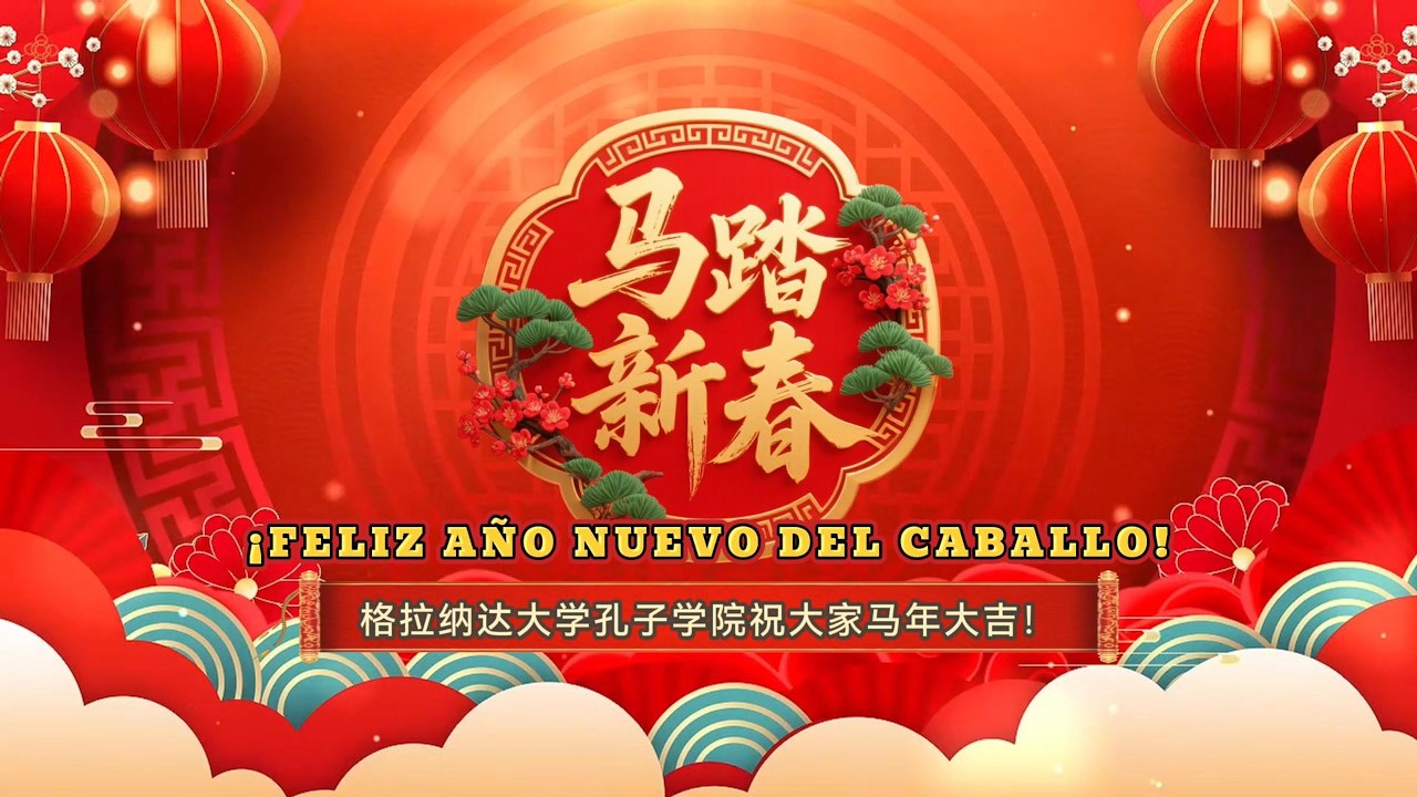 ¡Feliz Año del Caballo!