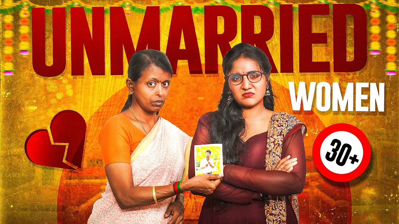 Unmarried Woman | EMI Rani
