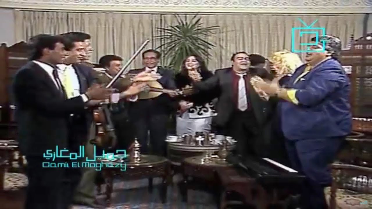 سهر الليالي -  بيت العز | ذكريات الزمن الجميل