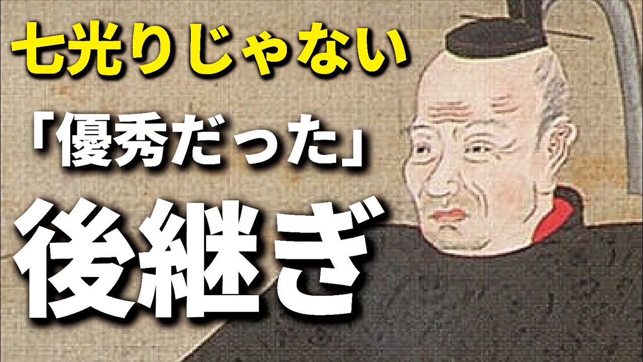 七光りじゃない！優秀だった『後継ぎ』たち