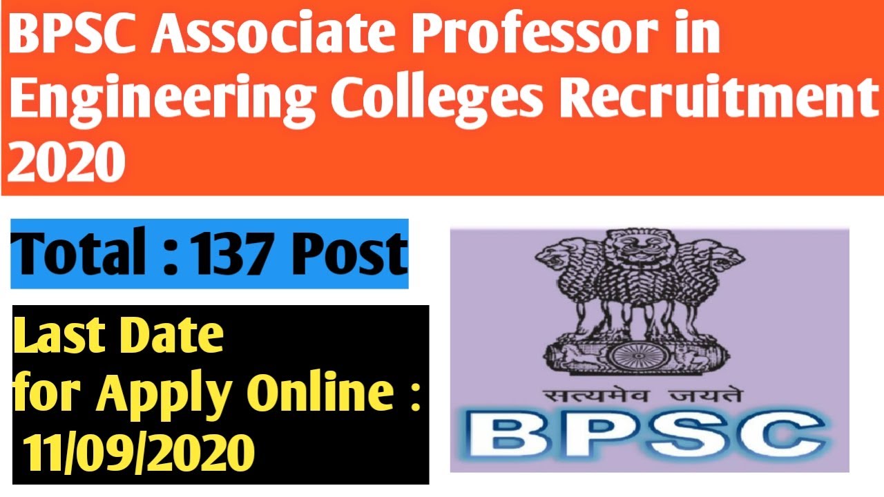BPSC Associate Professor in Engineering Colleges Recruitment 2020| Study Apne liye | Job Vacancy