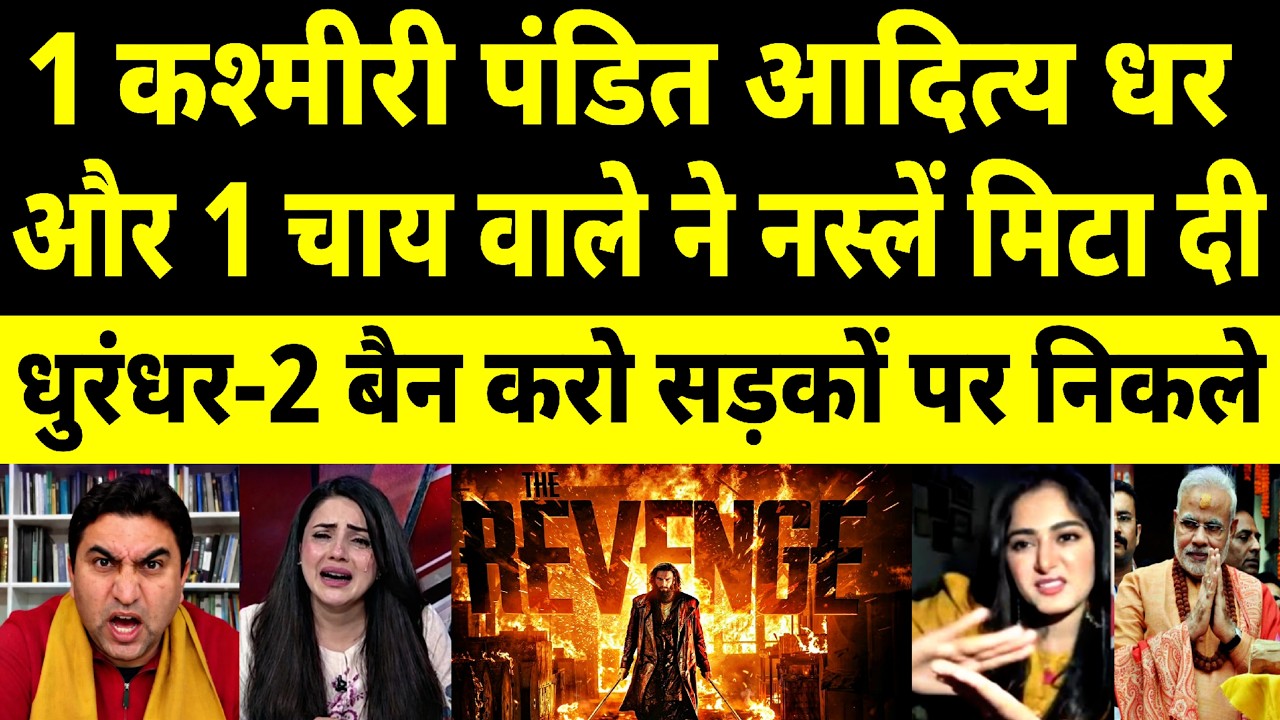 Dhurandhar 2 Movie Review Analysis | Ranveer Singh | Pak Media Jealousy PM Modi In Dhurandhar