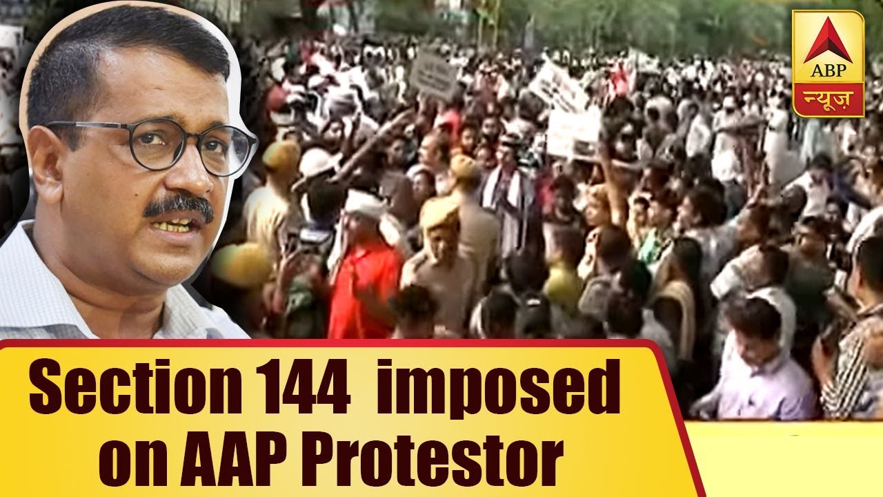 AAP's Protesters Reach Sansad Marg, Section 144 Imposed | ABP News