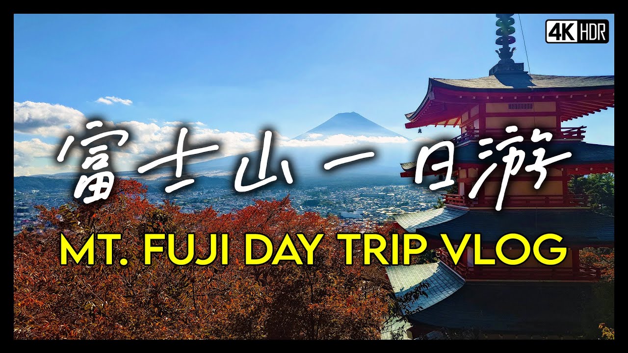 Mount Fuji Self-Drive Day Trip: 5 Stunning Views around Lake Kawaguchiko | Japan Travel VLOG 2024