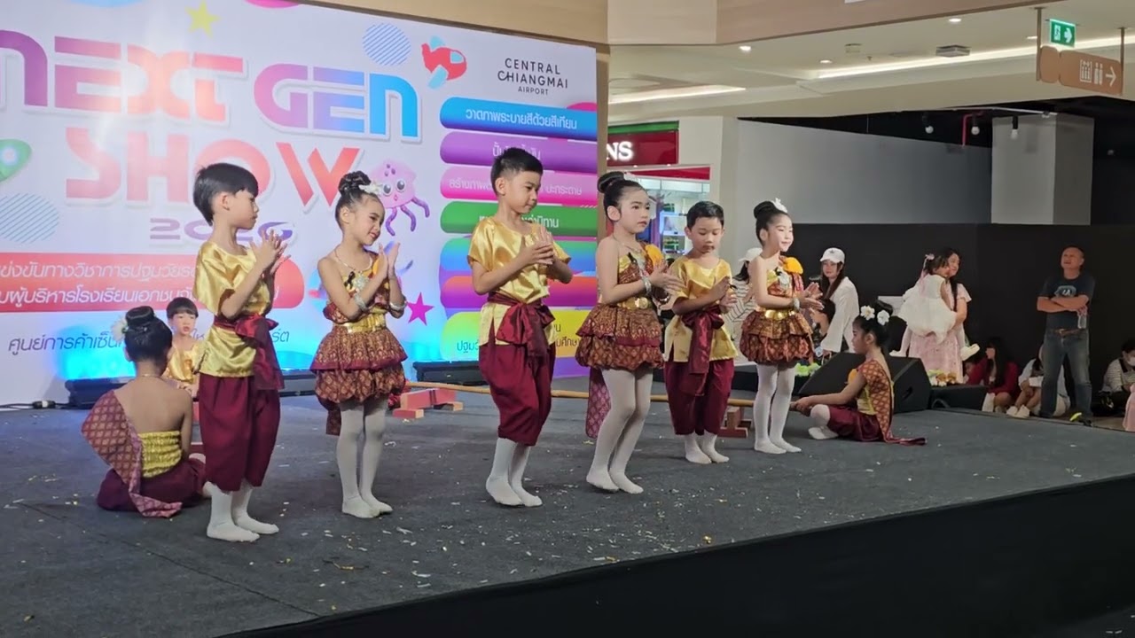 ลาวกระทบไม้ อนุบาล 3 @Central Airport
