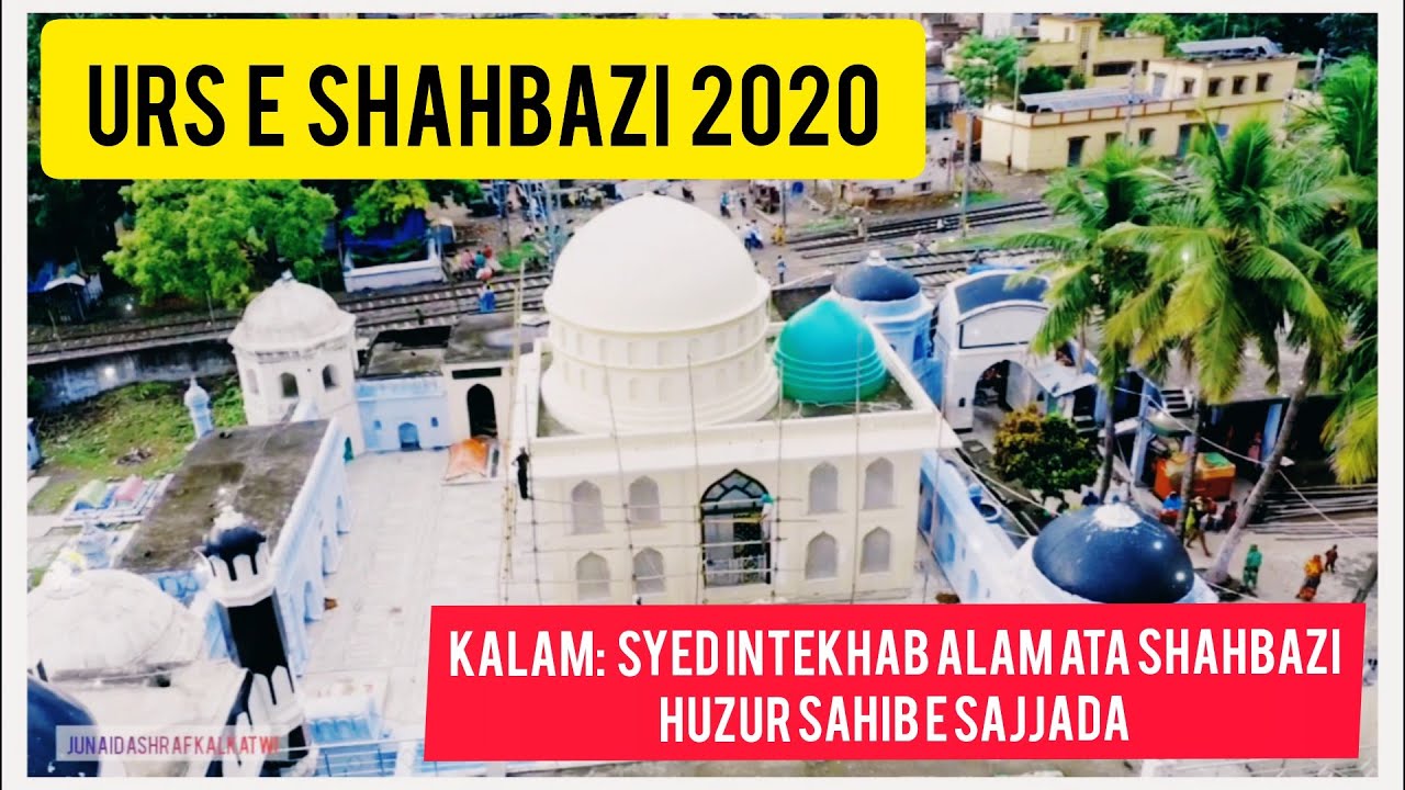 Urs e Shahbazi 2020 Manqabat Moulana Shahbaz Muhammad | Kalam e Huzur Ata Shahbazi || Junaid Ashraf