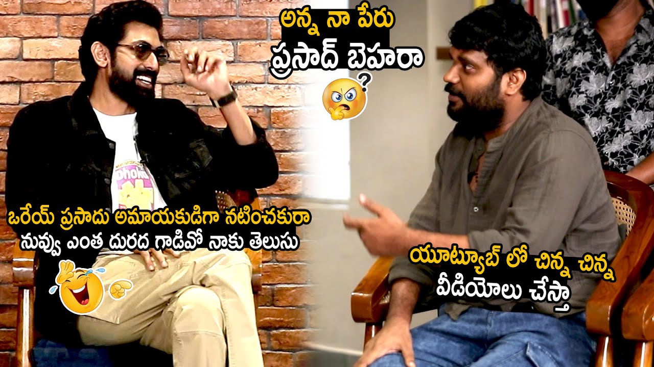 Rana Daggubati Hilarious Fun With Prasad Behara | Niharika Konidela | Committee Kurrollu | TCB
