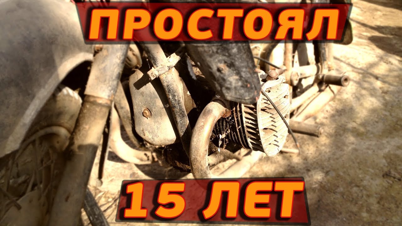 ЗАПУСК М-72 СПУСТЯ 15 ЛЕТ ПРОСТОЯ!!!