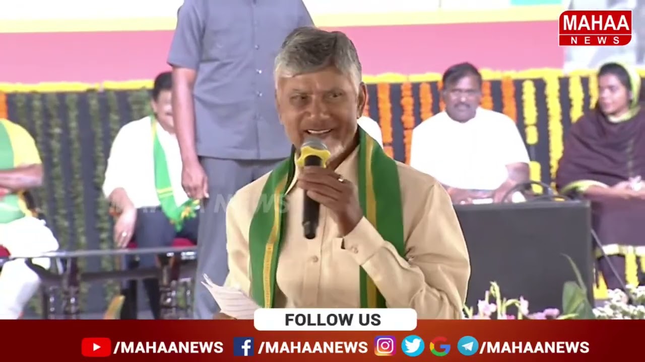 సీఎం చంద్రబాబు స్పీచ్..అమరావతి రైతులు ఫిదా.. | CM Chandrababu Speech In Amaravathi