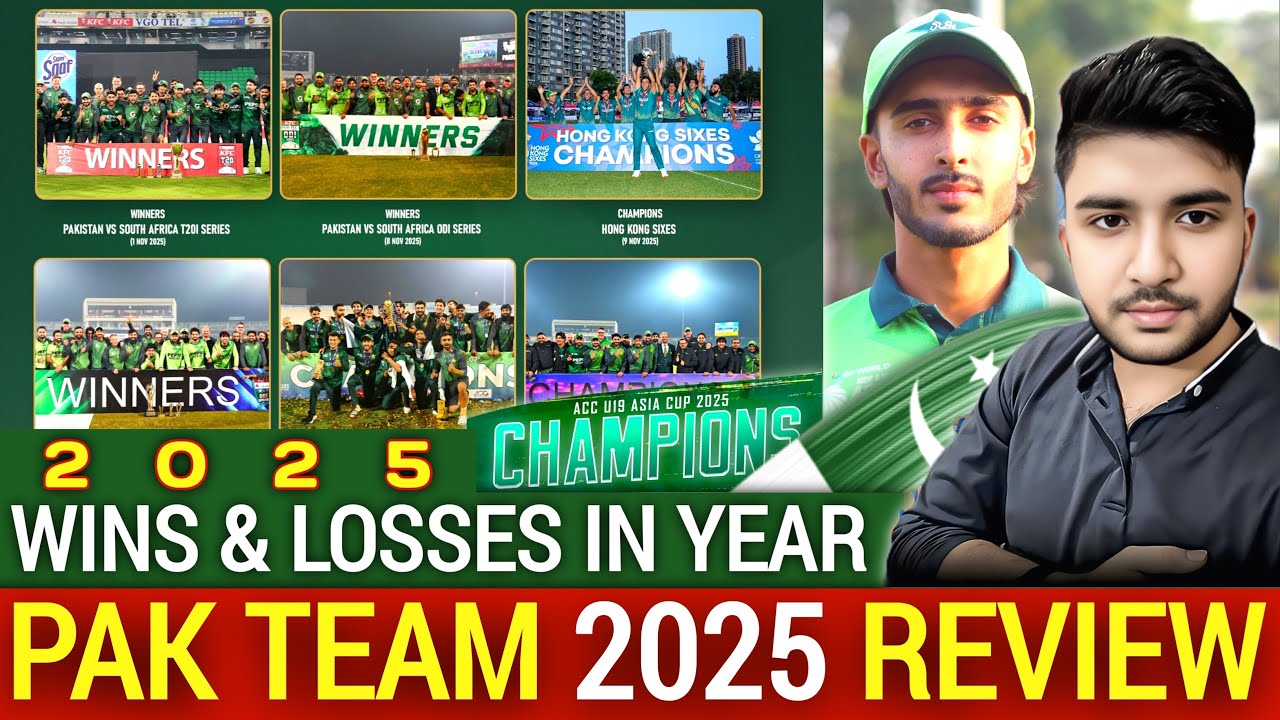 2025 Pakistan Cricket Review || What Else Achievements? 
