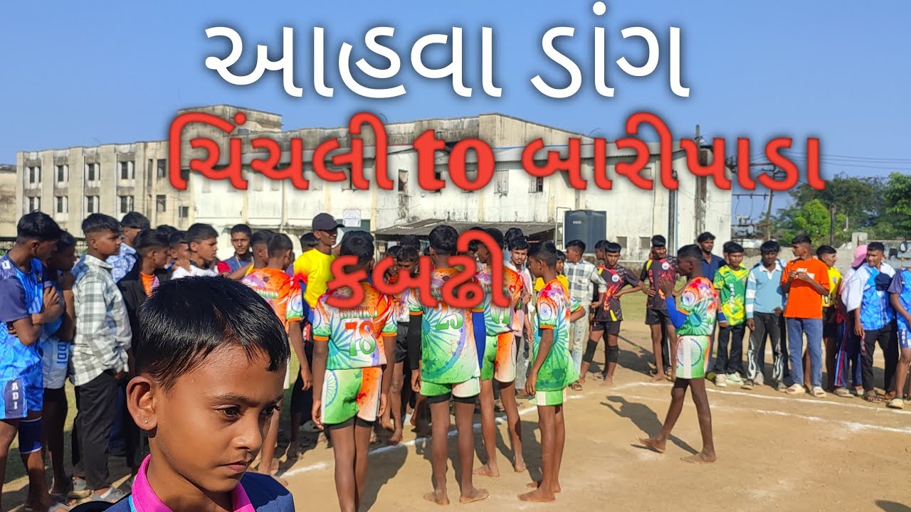 Chinachali to baripadha gov school ahwa dang ki aeklavy school chonachali dang gujrat